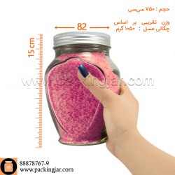 جار شیشه ای کوزه ای درب کانتینری سایز 1